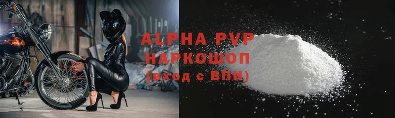 Alfa_PVP СК  Вологда 