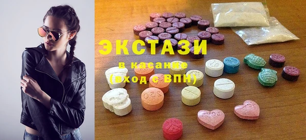 MDMA Premium VHQ Бородино