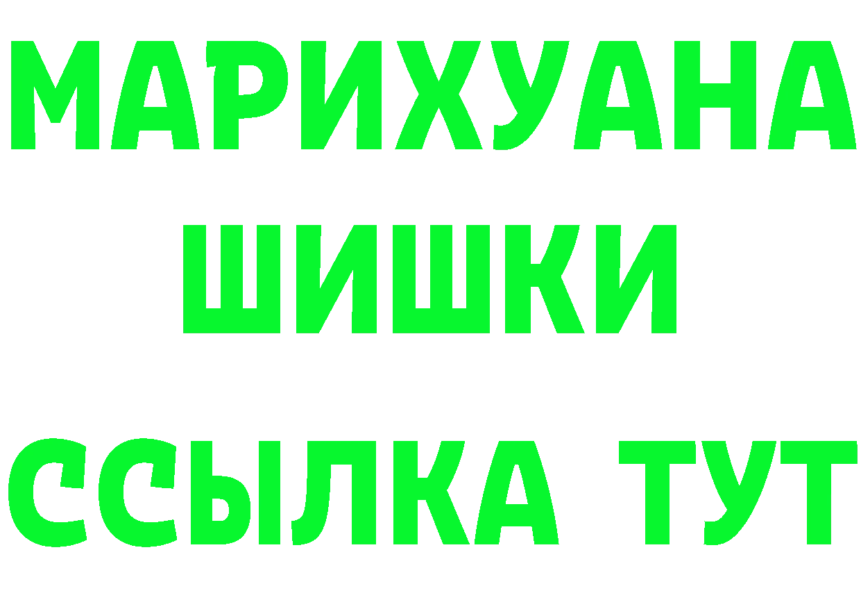 ТГК вейп ONION площадка кракен Вологда