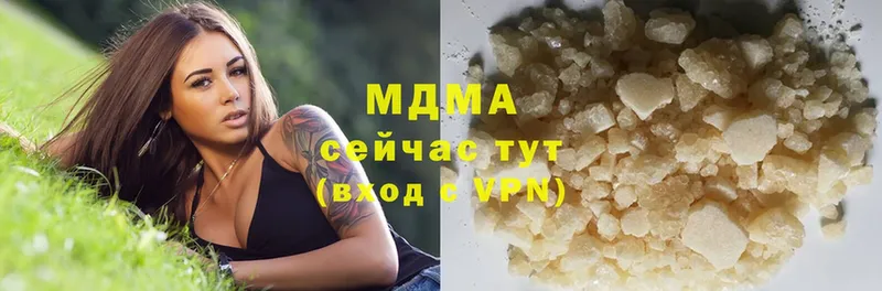 MDMA Molly  Вологда 