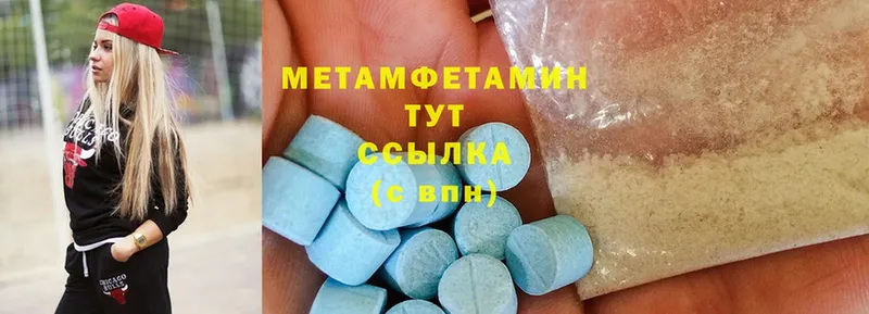 MEGA сайт  Вологда  Первитин Methamphetamine 