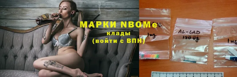 Марки NBOMe 1500мкг  Вологда 